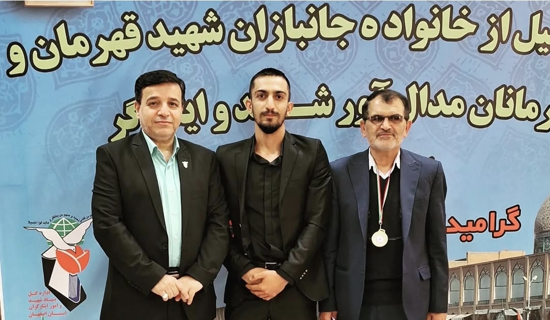 هلدینگ تجاری کینگ