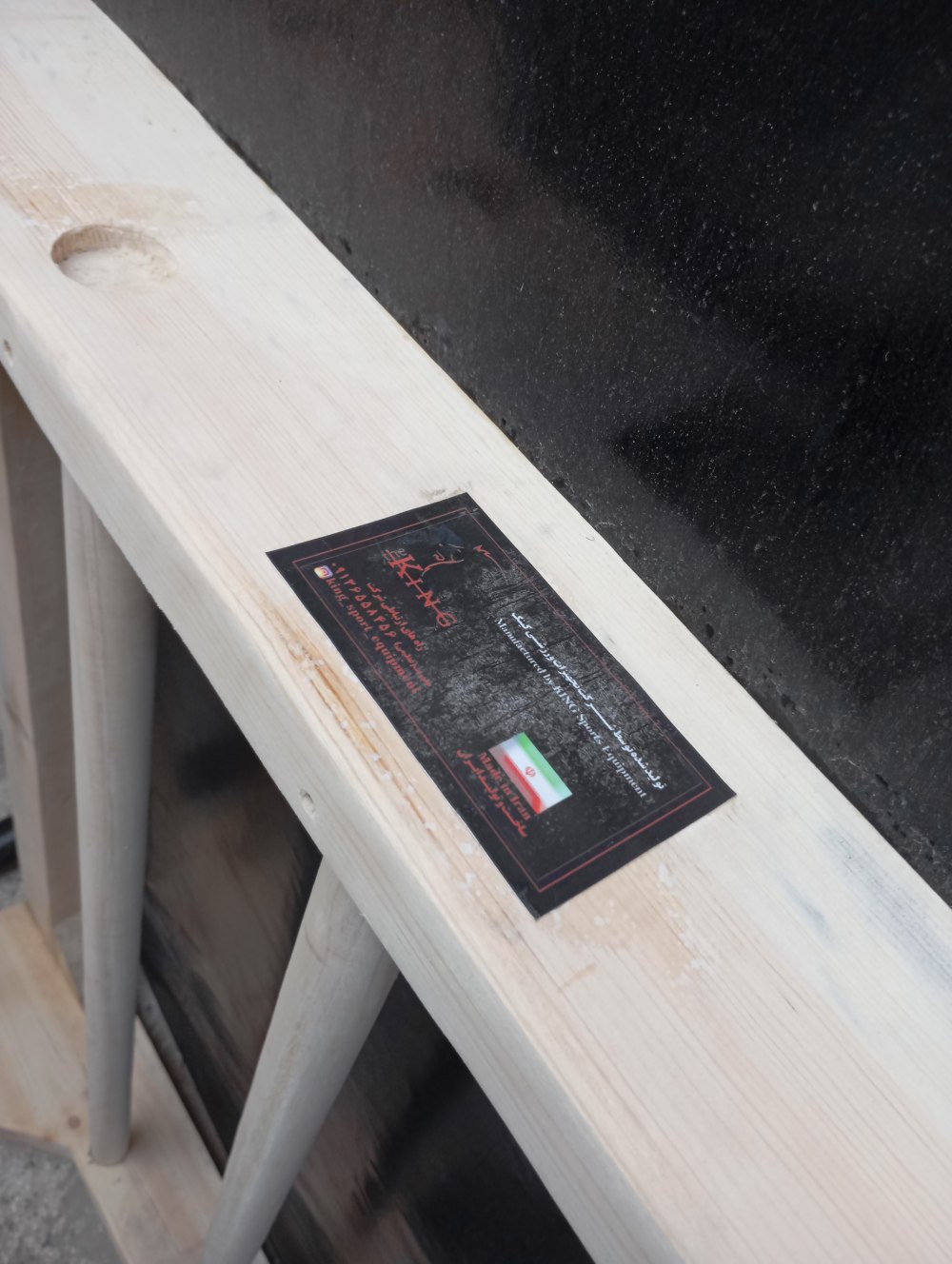 نردبان سوئدی